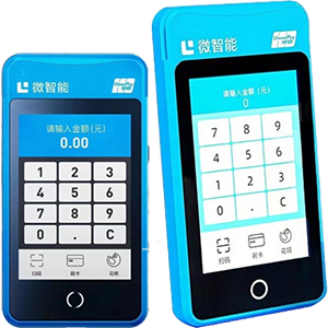 长葛拉卡拉微智能POS机
